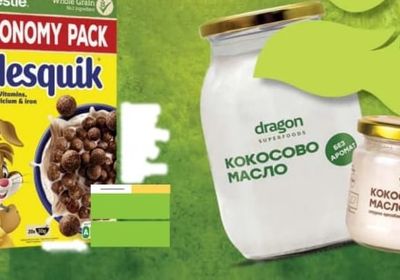 Nestle Nesquik ECONOMY PACK
