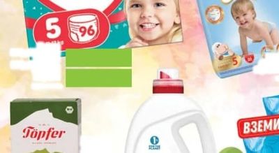 Pampers Pampers active baby pants