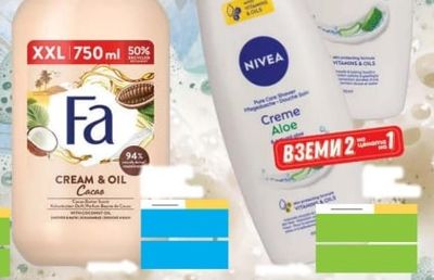 NIVEA NIVEA Creme Aloe