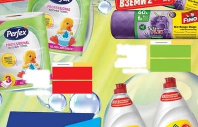 Perfex Perfex PROFESSIONAL KITCHEN TOWEL