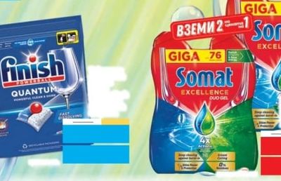 Somat Somat EXCELLENCE DUO GEL