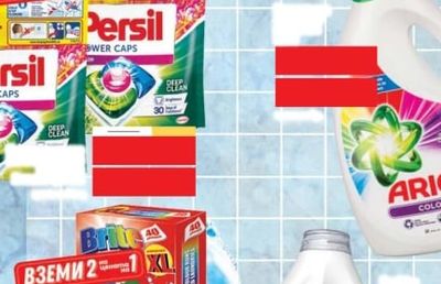 Persil Persil POWER CAPS