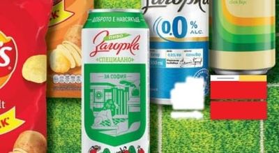 Jarupla Jarupla РЕТРО НЕПАСТЬОРИЗИР