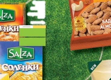 Salza Salza Соленки Вкус
