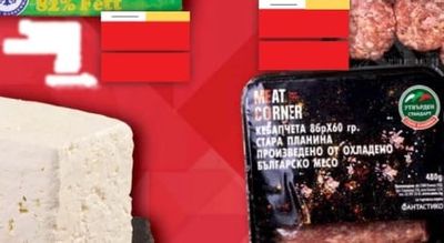 MEAT CORNER КЮФТЕТА