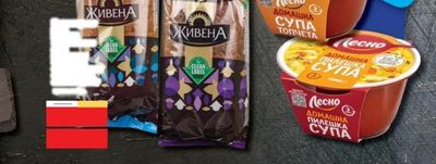 Лесно ДОМАШНА ПИЛЕШКА СУПА