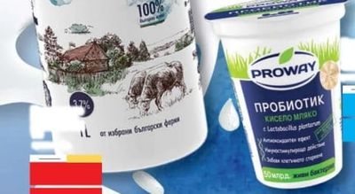 PROWAY PROWAY ПРОБИОТИК КИСЕЛО МЛЯКО