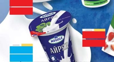 MEGGLE АЙРЯН