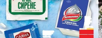 СИТОВО КРАВЕ СИРЕНЕ