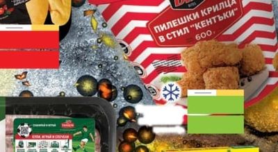 DIXI ПИЛЕШКИ КРИЛЦА В СТИЛ "КЕНТЪКИ"