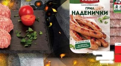 ТАНДЕМ ГРИЛ НАДЕНИЧКИ домашни
