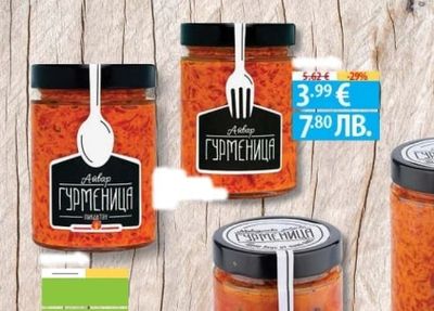ГУРМЕНИЦА Айвар ГУРМЕНИЦА