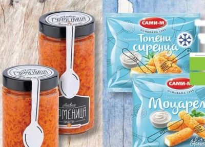 САМИ-М Топени сиренца