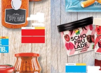 САМИ-М Моцарела