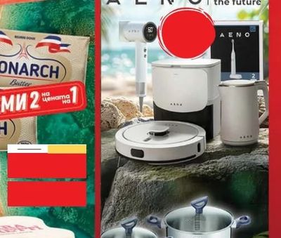 Tefal Съдове за готвене