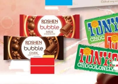 PURE PURE EXCLUSIVE TRUFFLES COLLECTION