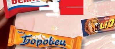 Вафла Боровец
