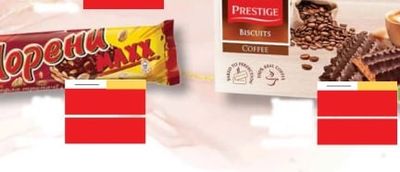Prestige Biscuits Coffee