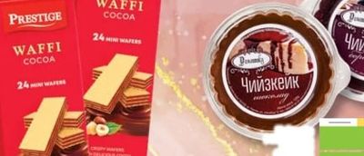 Prestige Waffi Cocoa