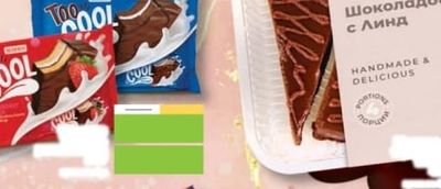 Lion Bar
