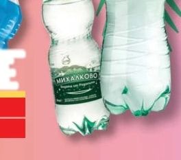 Михалково Михалково