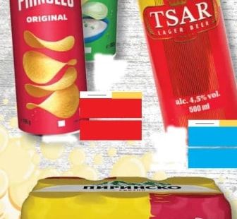Tsar Tsar Lager Beer