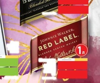 Johnnie Walker Johnnie Walker Black Label Blended Scotch Whisky