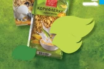 D Bye Мюсли