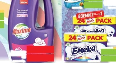 sano Maxima Concentrated Laundry Gel SENSITIVE