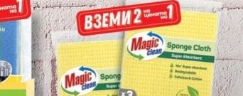 Magic Clean Magic Sponge Cloth