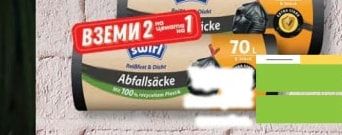 swirl swirl Abfallsäcke 70L