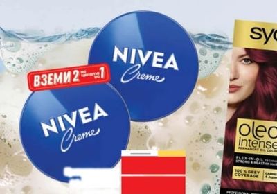 NIVEA NIVEA Creme