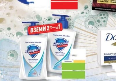 Safeguard Safeguard Liquid Hand Soap