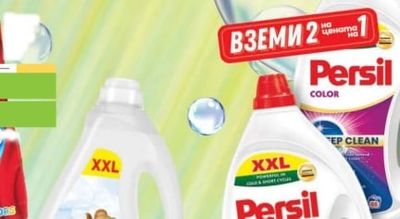 Persil Persil COLOR DEEP CLEAN