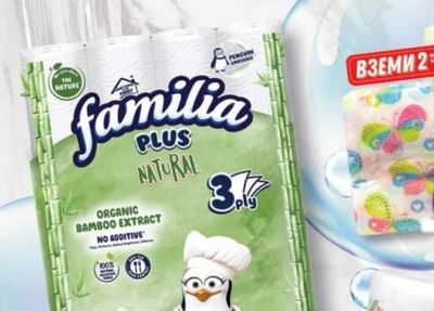 familia familia PLUS NATURAL 16 ROLLS TOWEL