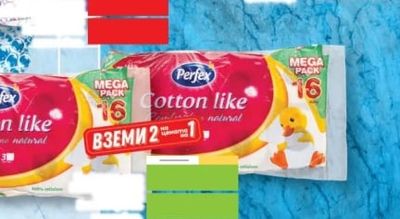 Perfex Cotton like