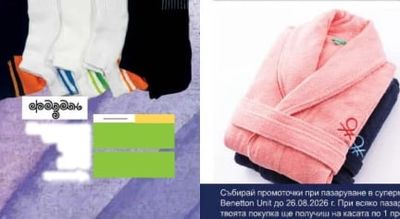 Benetton Детско пончо за плаж Benetton Unit