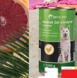BETA PET ХРАНА ЗА КУЧЕТА с птиче