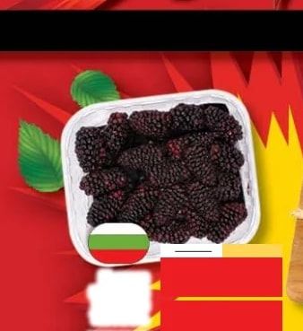 Къпини