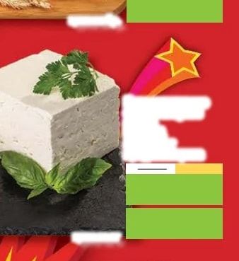 Сирене