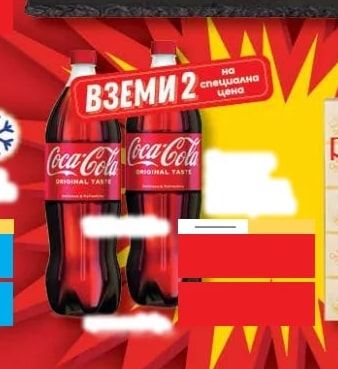 Coca-Cola Coca-Cola