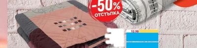 Олекотена завивка