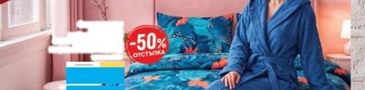 Халат за баня