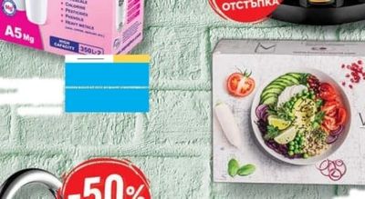 AQUAPHOR Филтри за вода