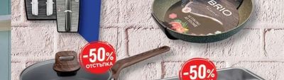 BRIO Тиган