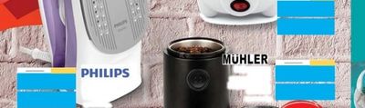 PHILIPS Ютия