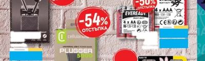 MUSIC SOUND Слушалки