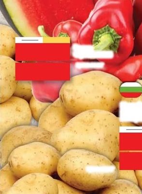 Червени чушки