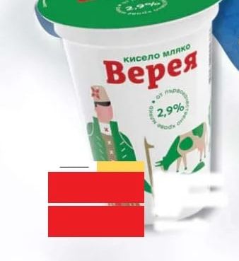 Верея КИСЕЛО МЛЯКО Верея