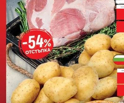Свински врат без кост
